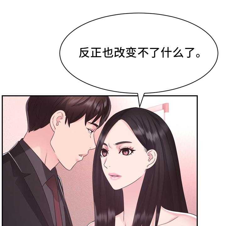 《时装事业部》漫画最新章节第50话 50_目击证人免费下拉式在线观看章节第【11】张图片