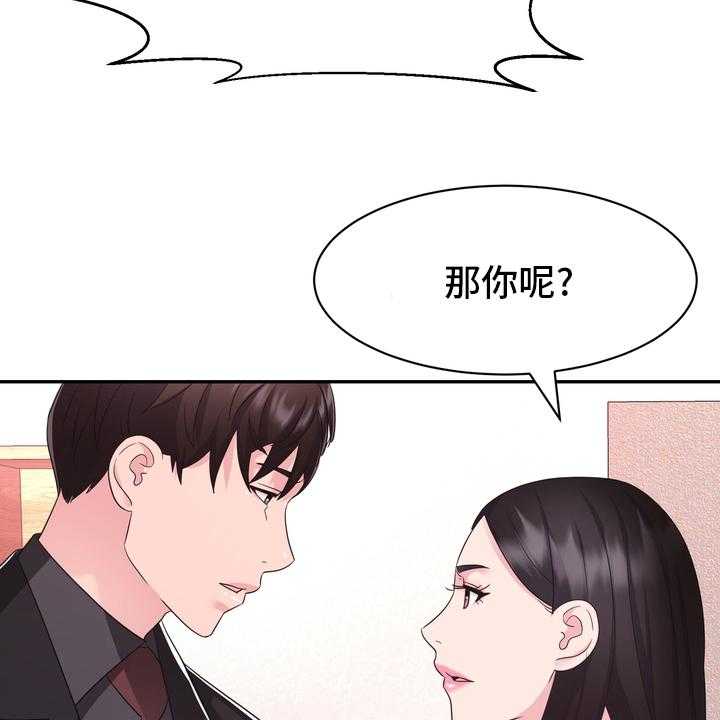 《时装事业部》漫画最新章节第50话 50_目击证人免费下拉式在线观看章节第【14】张图片