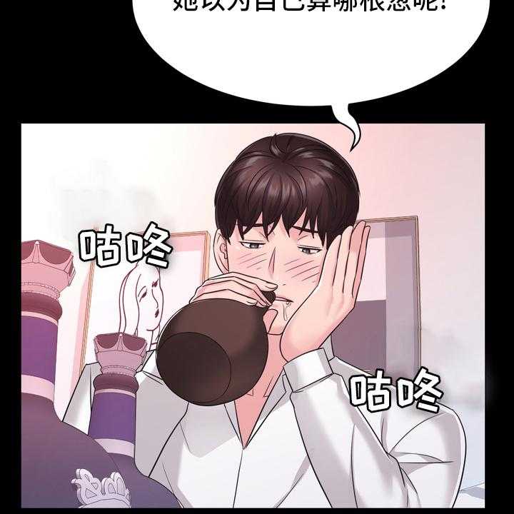 《时装事业部》漫画最新章节第50话 50_目击证人免费下拉式在线观看章节第【25】张图片