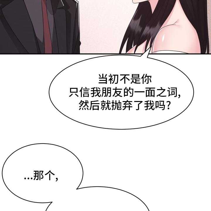 《时装事业部》漫画最新章节第50话 50_目击证人免费下拉式在线观看章节第【13】张图片