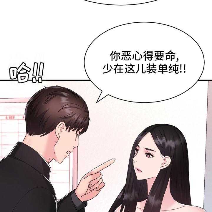 《时装事业部》漫画最新章节第49话 49_这你也信免费下拉式在线观看章节第【18】张图片