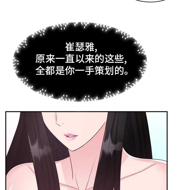 《时装事业部》漫画最新章节第49话 49_这你也信免费下拉式在线观看章节第【11】张图片