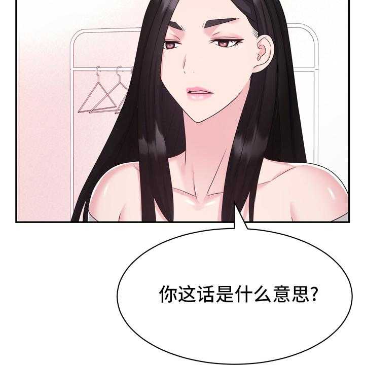 《时装事业部》漫画最新章节第49话 49_这你也信免费下拉式在线观看章节第【16】张图片