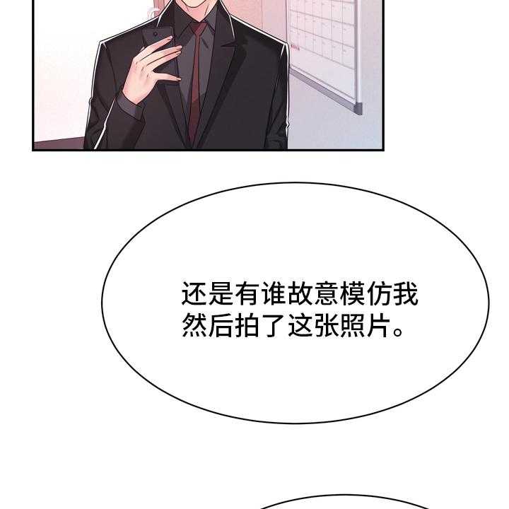 《时装事业部》漫画最新章节第49话 49_这你也信免费下拉式在线观看章节第【5】张图片