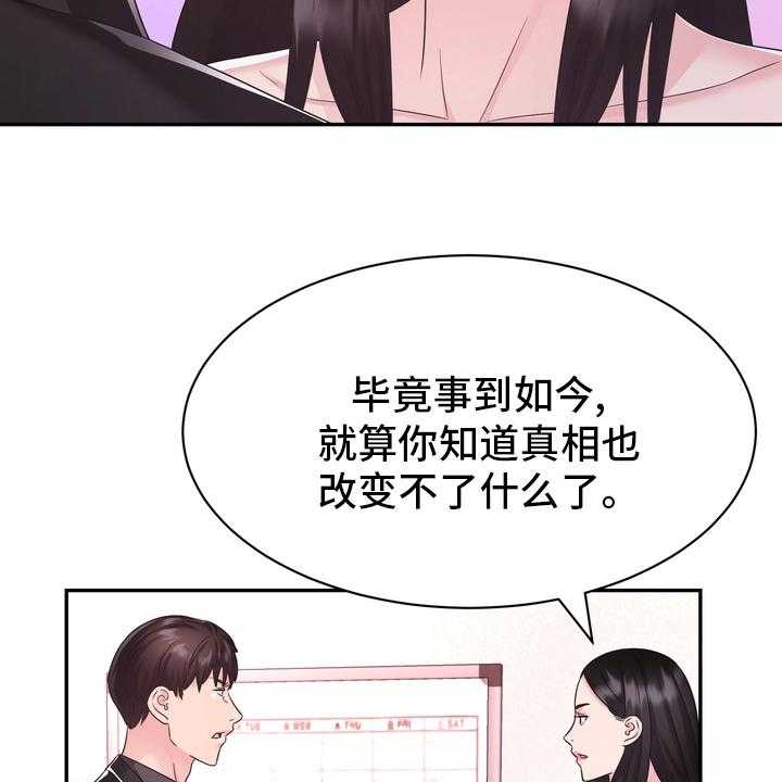 《时装事业部》漫画最新章节第49话 49_这你也信免费下拉式在线观看章节第【3】张图片