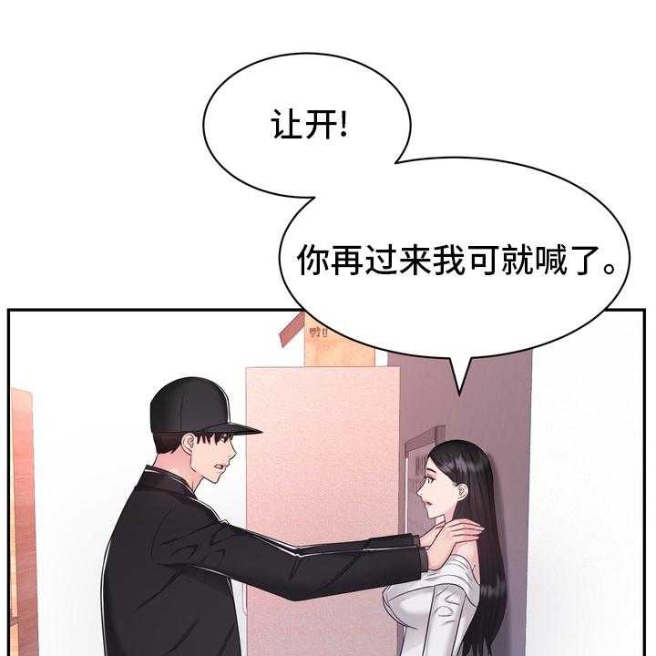 《时装事业部》漫画最新章节第49话 49_这你也信免费下拉式在线观看章节第【34】张图片