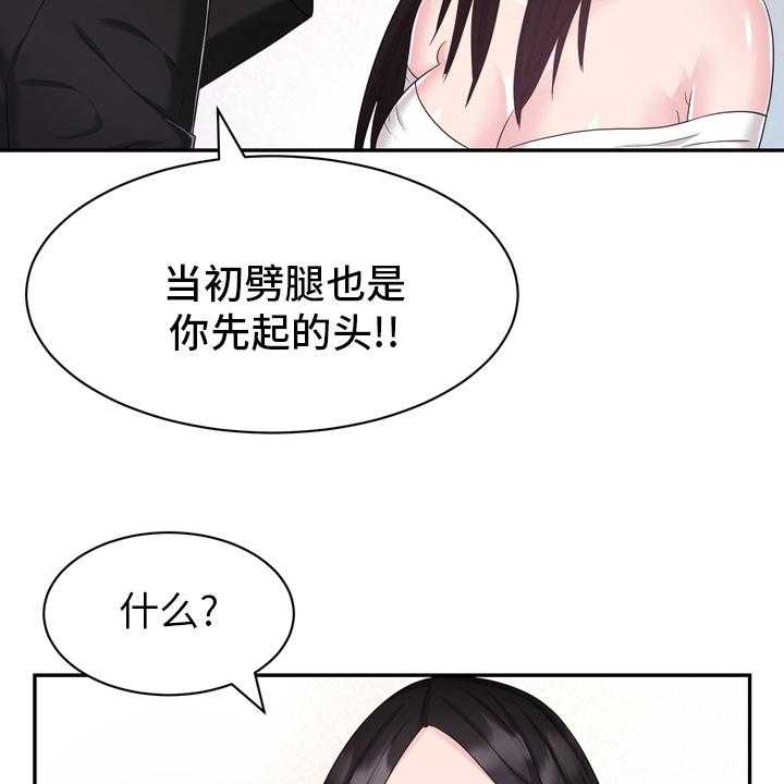 《时装事业部》漫画最新章节第49话 49_这你也信免费下拉式在线观看章节第【17】张图片