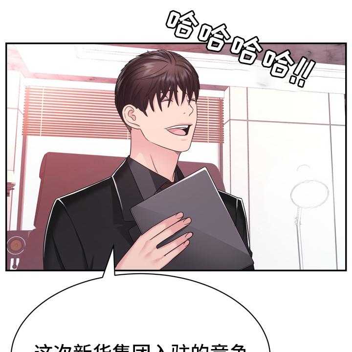 《时装事业部》漫画最新章节第47话 47_正面突破免费下拉式在线观看章节第【7】张图片