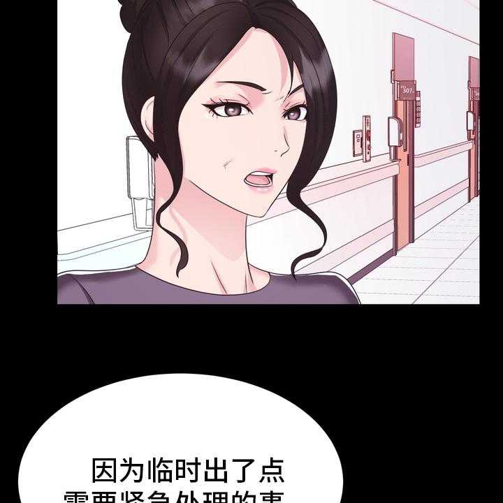 《时装事业部》漫画最新章节第47话 47_正面突破免费下拉式在线观看章节第【41】张图片