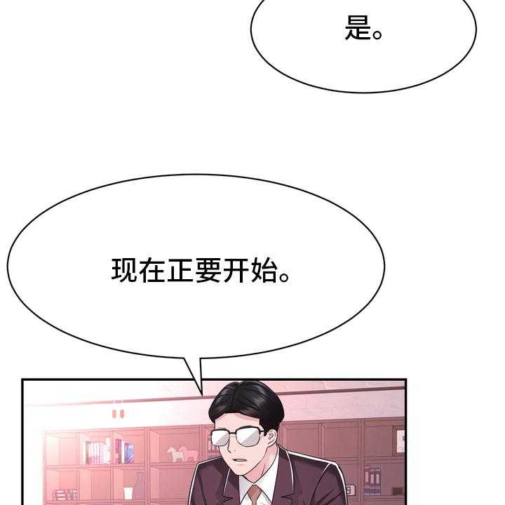 《时装事业部》漫画最新章节第47话 47_正面突破免费下拉式在线观看章节第【25】张图片