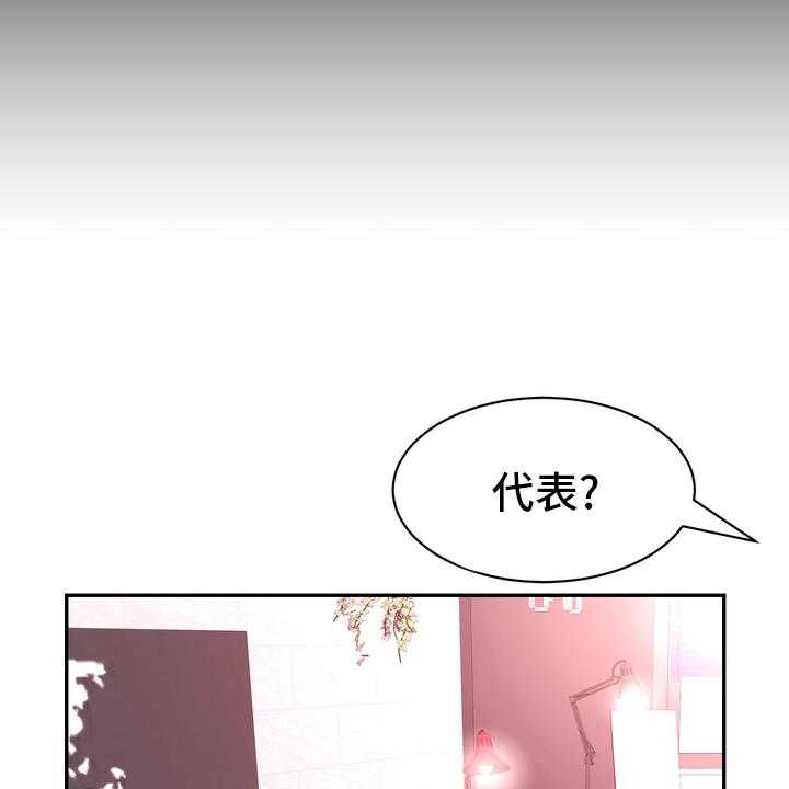 《时装事业部》漫画最新章节第47话 47_正面突破免费下拉式在线观看章节第【28】张图片