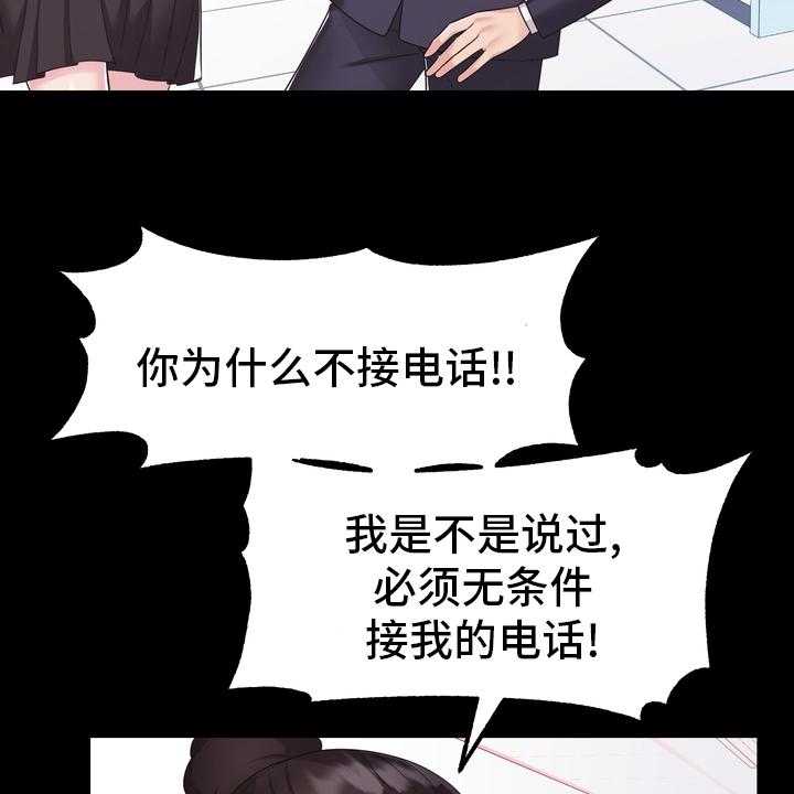 《时装事业部》漫画最新章节第47话 47_正面突破免费下拉式在线观看章节第【42】张图片