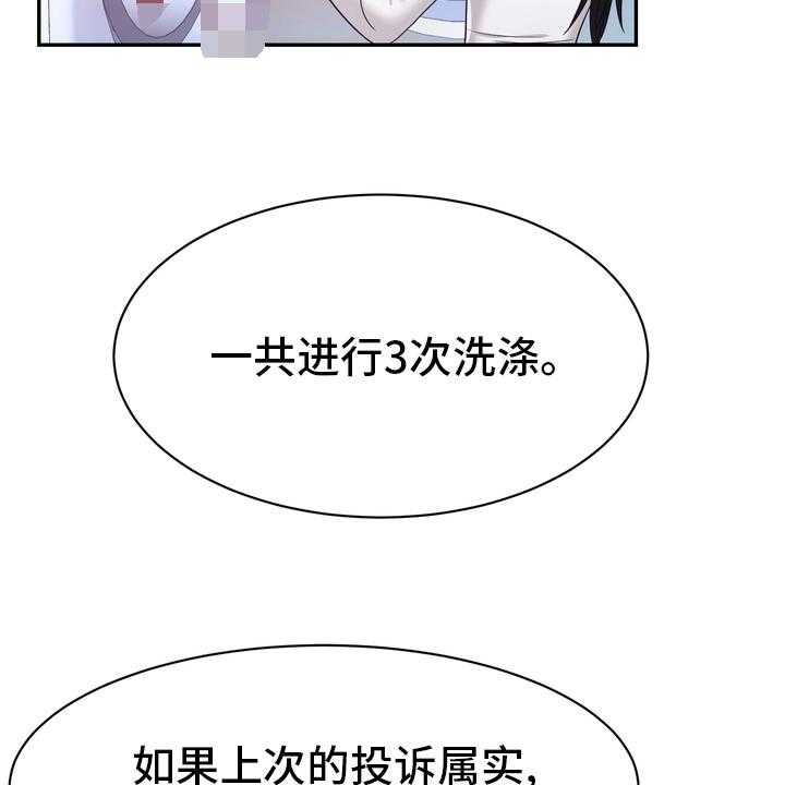 《时装事业部》漫画最新章节第47话 47_正面突破免费下拉式在线观看章节第【12】张图片