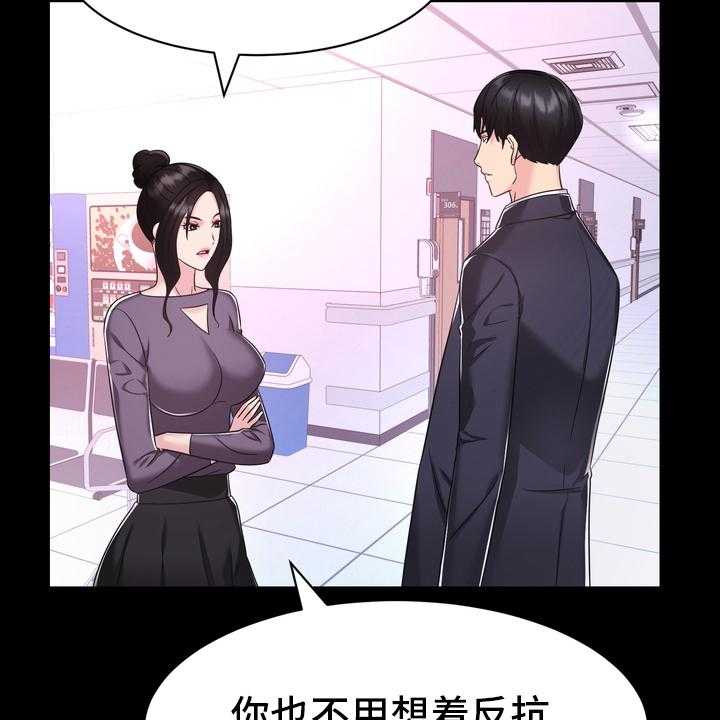 《时装事业部》漫画最新章节第47话 47_正面突破免费下拉式在线观看章节第【31】张图片