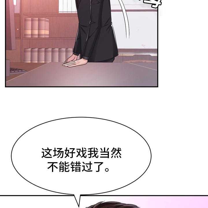 《时装事业部》漫画最新章节第47话 47_正面突破免费下拉式在线观看章节第【5】张图片