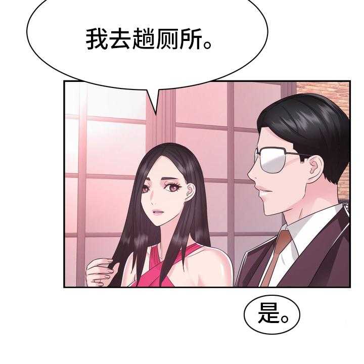 《时装事业部》漫画最新章节第46话 46_小白鼠免费下拉式在线观看章节第【29】张图片