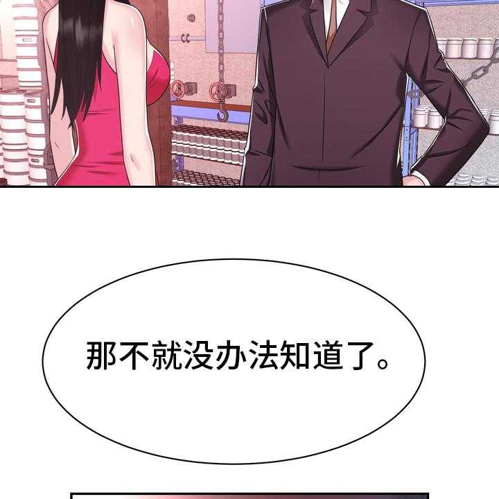 《时装事业部》漫画最新章节第46话 46_小白鼠免费下拉式在线观看章节第【5】张图片