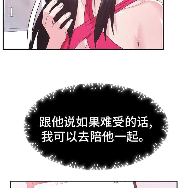 《时装事业部》漫画最新章节第46话 46_小白鼠免费下拉式在线观看章节第【26】张图片