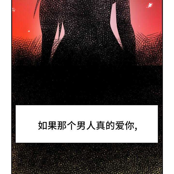 《时装事业部》漫画最新章节第46话 46_小白鼠免费下拉式在线观看章节第【15】张图片