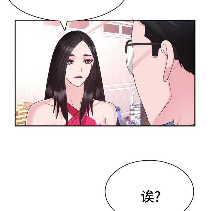 《时装事业部》漫画最新章节第46话 46_小白鼠免费下拉式在线观看章节第【8】张图片