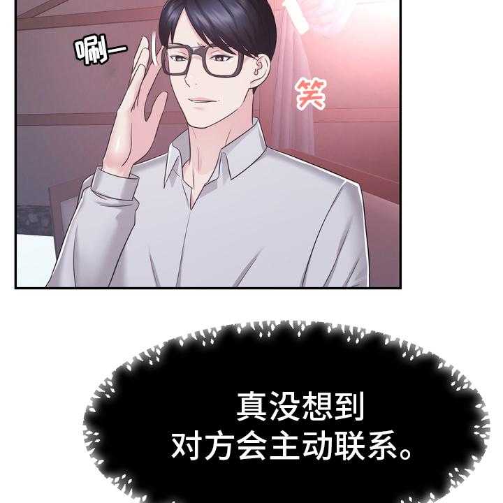 《时装事业部》漫画最新章节第45话 45_把柄免费下拉式在线观看章节第【14】张图片