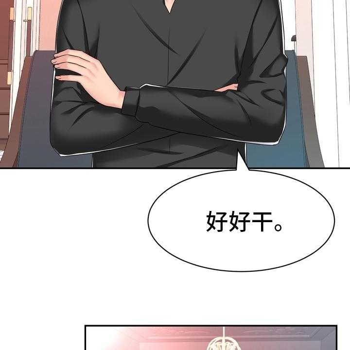 《时装事业部》漫画最新章节第45话 45_把柄免费下拉式在线观看章节第【26】张图片