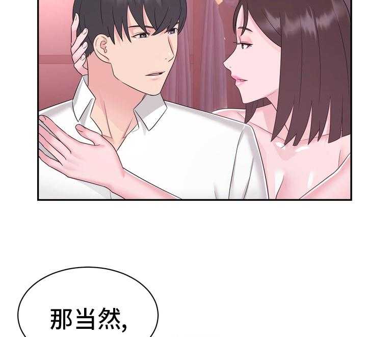 《时装事业部》漫画最新章节第45话 45_把柄免费下拉式在线观看章节第【22】张图片