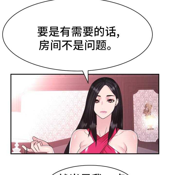 《时装事业部》漫画最新章节第45话 45_把柄免费下拉式在线观看章节第【17】张图片