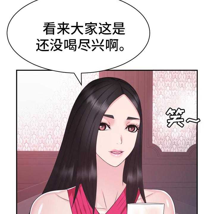 《时装事业部》漫画最新章节第45话 45_把柄免费下拉式在线观看章节第【3】张图片