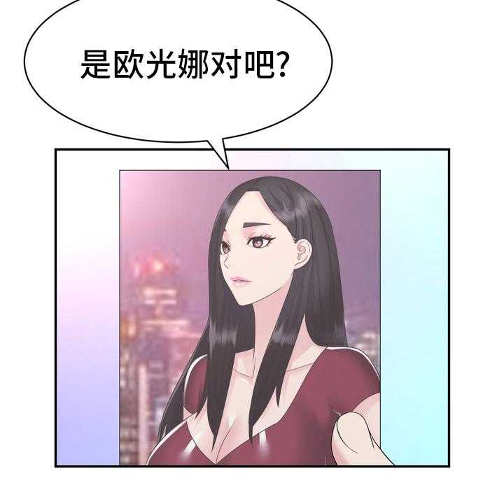 《时装事业部》漫画最新章节第45话 45_把柄免费下拉式在线观看章节第【28】张图片