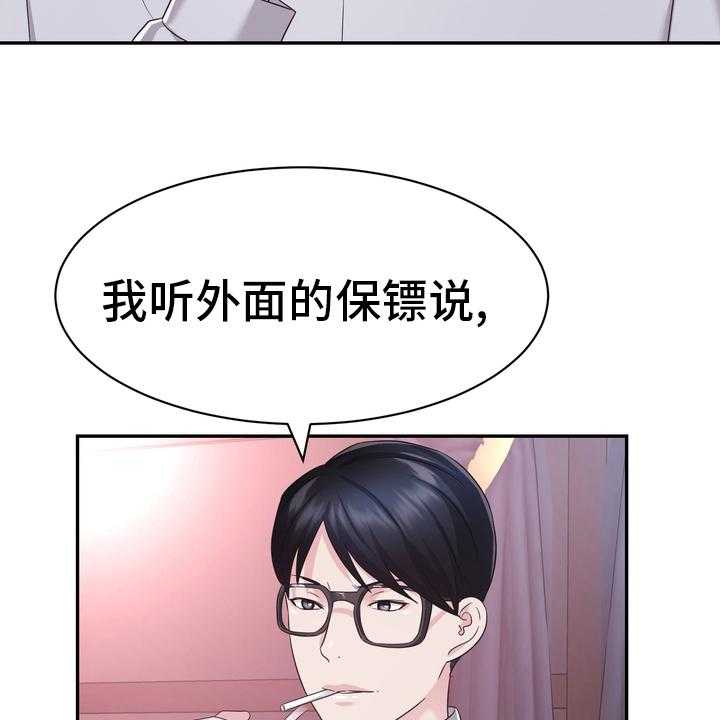 《时装事业部》漫画最新章节第45话 45_把柄免费下拉式在线观看章节第【11】张图片