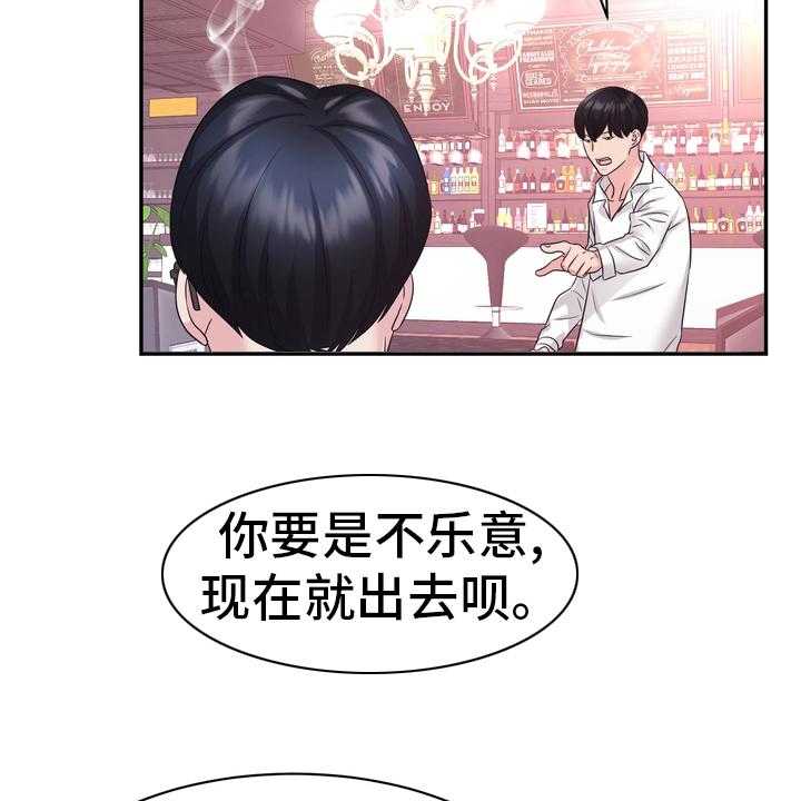 《时装事业部》漫画最新章节第45话 45_把柄免费下拉式在线观看章节第【4】张图片