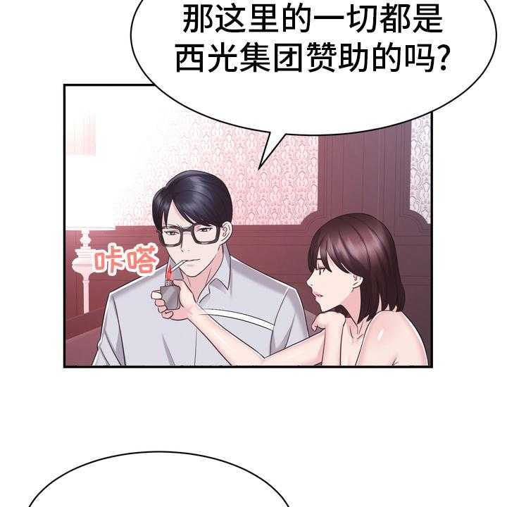 《时装事业部》漫画最新章节第45话 45_把柄免费下拉式在线观看章节第【9】张图片