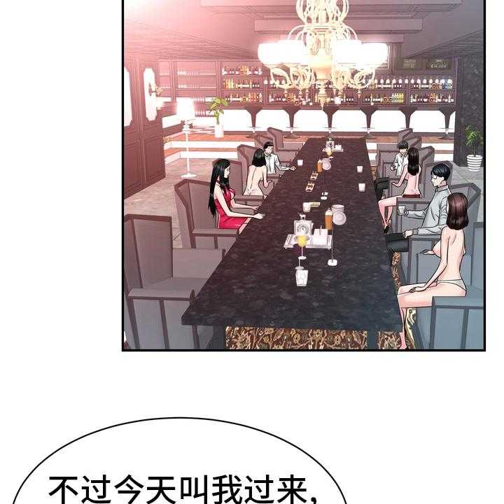 《时装事业部》漫画最新章节第45话 45_把柄免费下拉式在线观看章节第【25】张图片