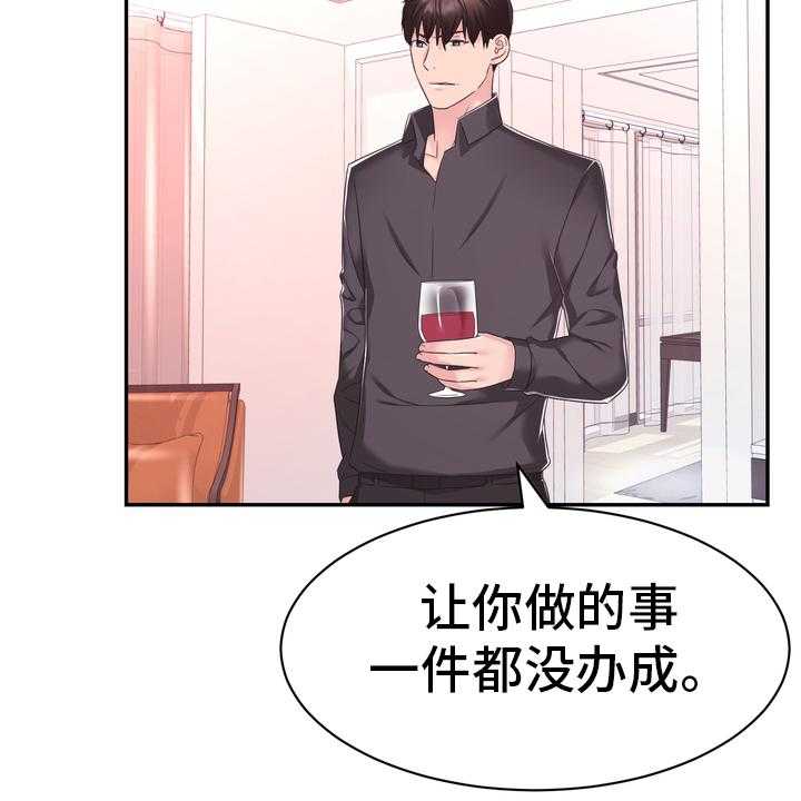 《时装事业部》漫画最新章节第45话 45_把柄免费下拉式在线观看章节第【36】张图片