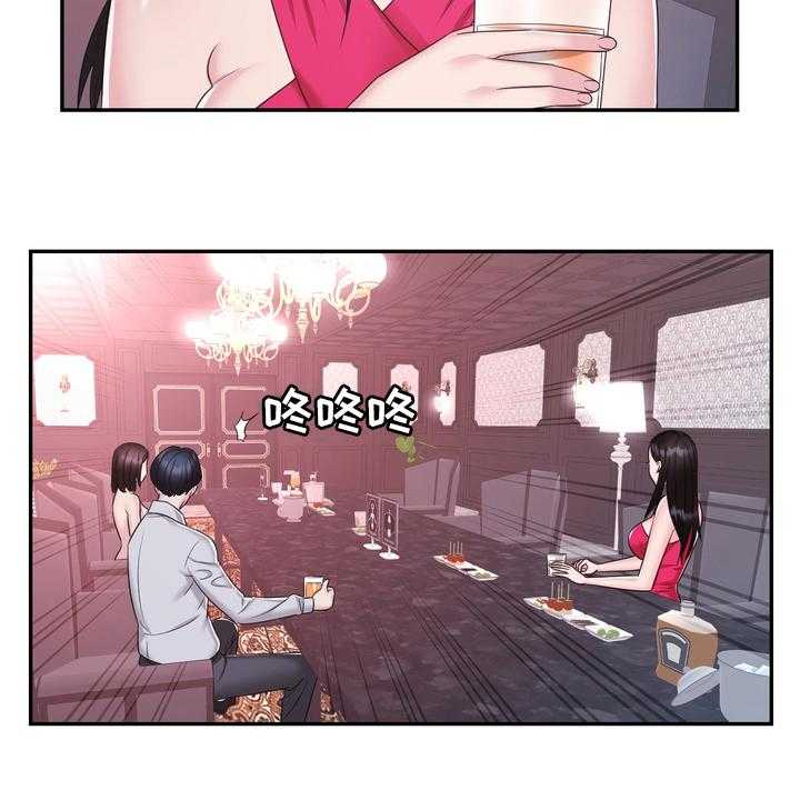 《时装事业部》漫画最新章节第45话 45_把柄免费下拉式在线观看章节第【2】张图片