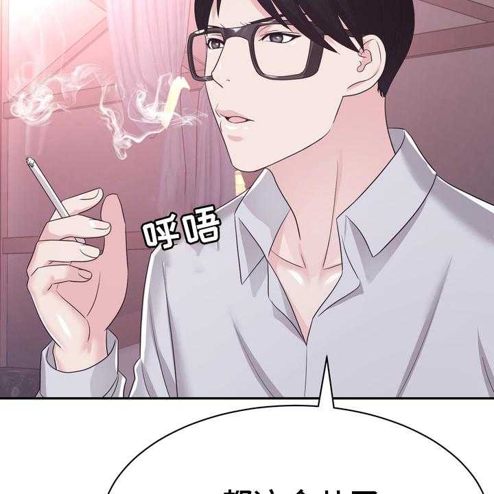 《时装事业部》漫画最新章节第45话 45_把柄免费下拉式在线观看章节第【6】张图片