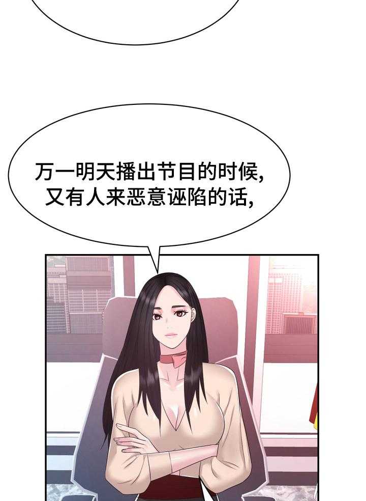 《时装事业部》漫画最新章节第44话 44_普通免费下拉式在线观看章节第【15】张图片