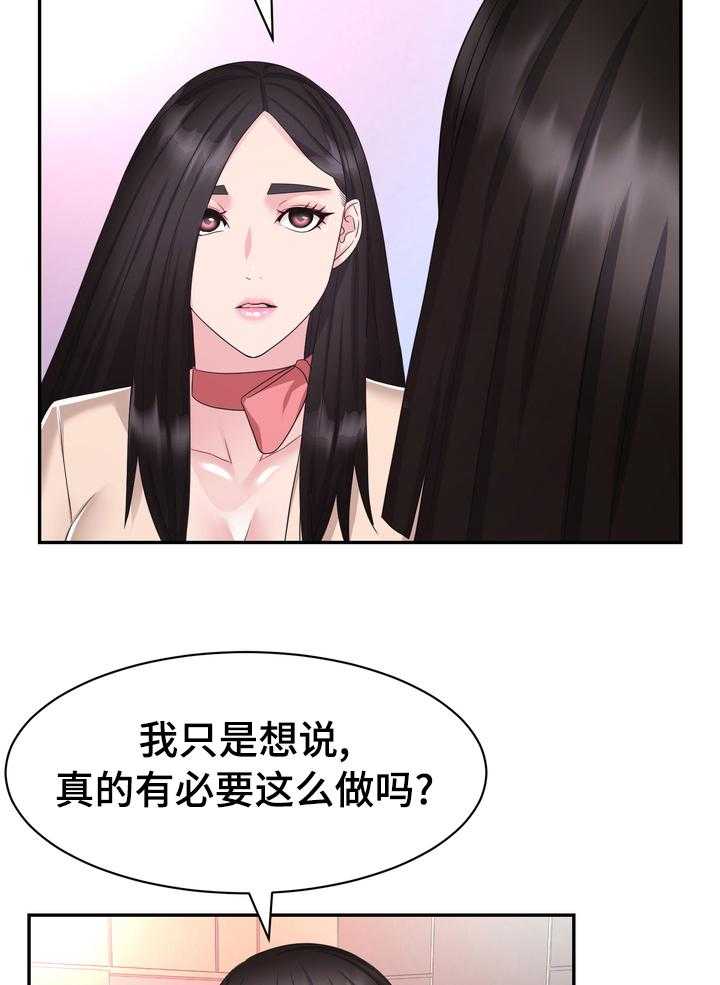 《时装事业部》漫画最新章节第44话 44_普通免费下拉式在线观看章节第【18】张图片