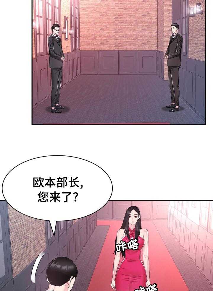 《时装事业部》漫画最新章节第44话 44_普通免费下拉式在线观看章节第【10】张图片