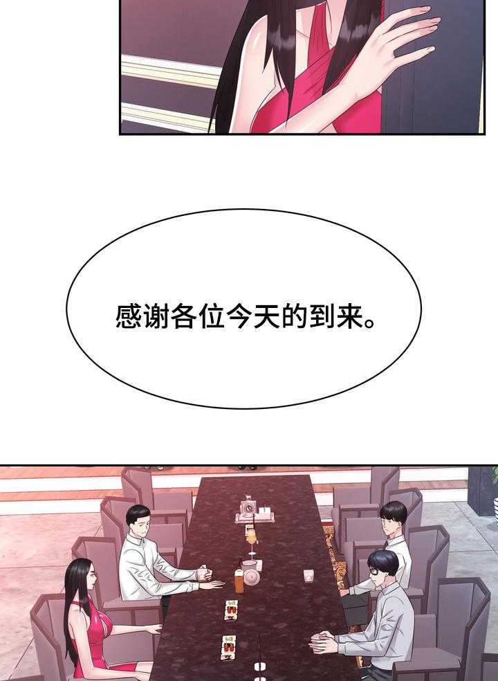 《时装事业部》漫画最新章节第44话 44_普通免费下拉式在线观看章节第【7】张图片