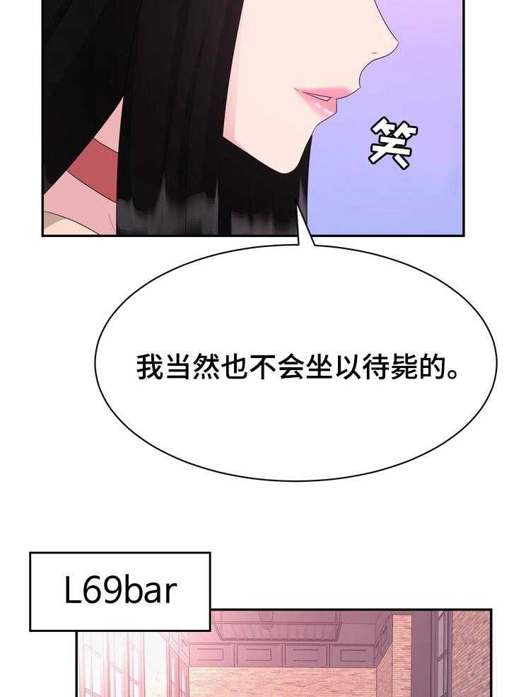 《时装事业部》漫画最新章节第44话 44_普通免费下拉式在线观看章节第【11】张图片