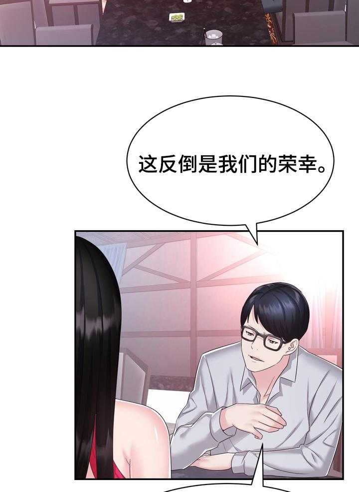 《时装事业部》漫画最新章节第44话 44_普通免费下拉式在线观看章节第【6】张图片