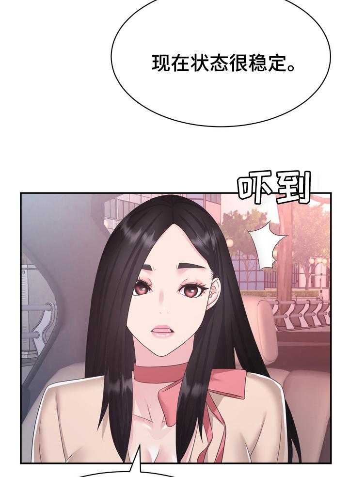 《时装事业部》漫画最新章节第44话 44_普通免费下拉式在线观看章节第【27】张图片