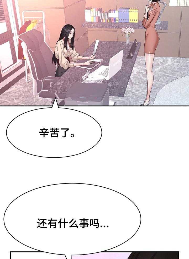 《时装事业部》漫画最新章节第44话 44_普通免费下拉式在线观看章节第【19】张图片