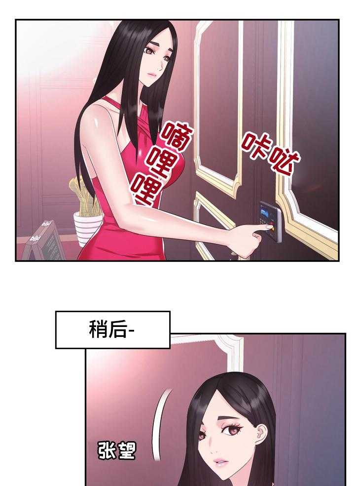 《时装事业部》漫画最新章节第44话 44_普通免费下拉式在线观看章节第【8】张图片