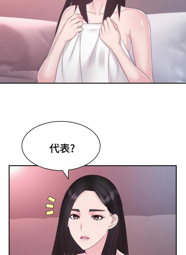 《时装事业部》漫画最新章节第43话 43_一无所知免费下拉式在线观看章节第【12】张图片