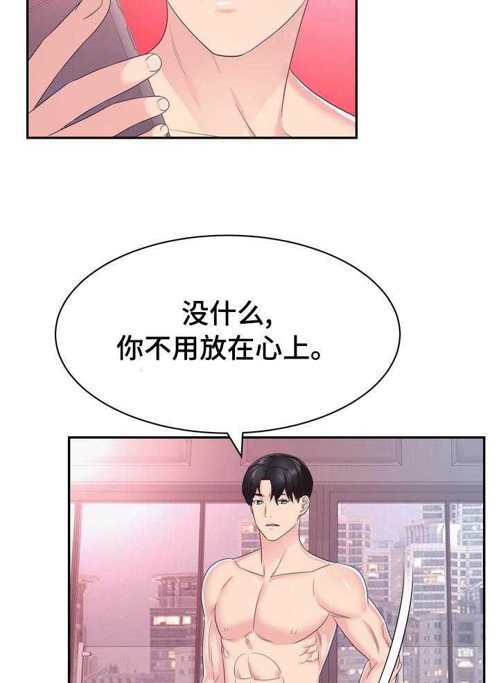 《时装事业部》漫画最新章节第43话 43_一无所知免费下拉式在线观看章节第【10】张图片