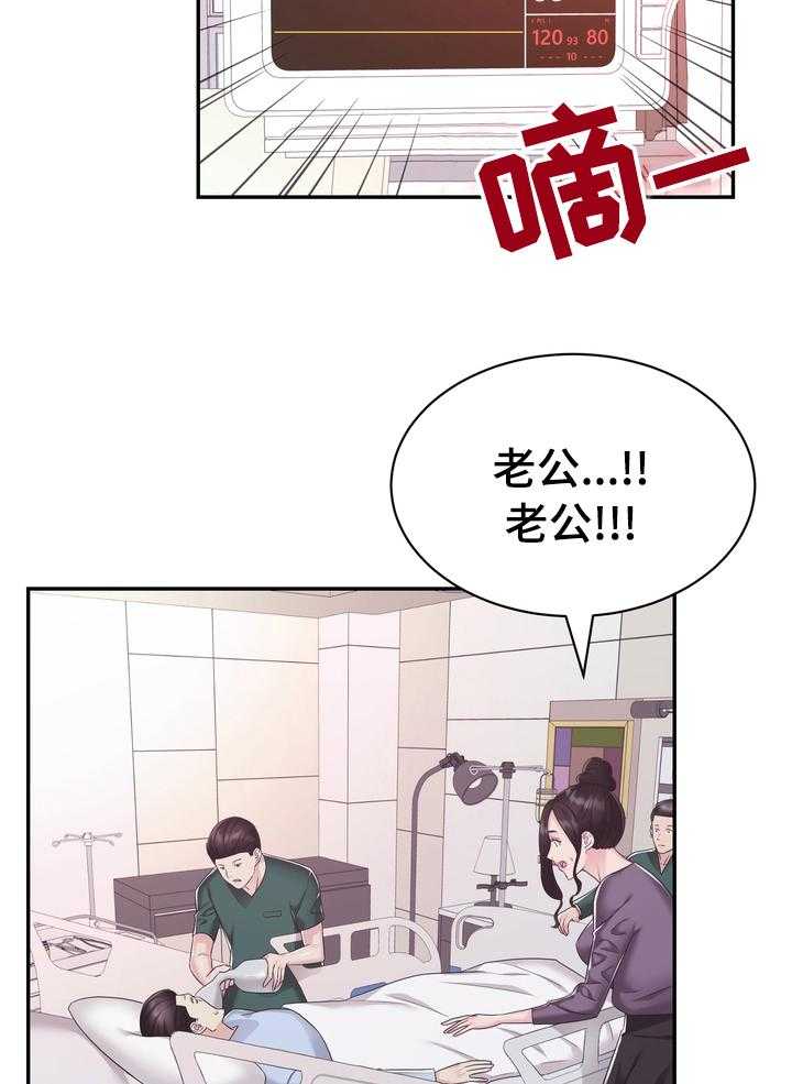 《时装事业部》漫画最新章节第43话 43_一无所知免费下拉式在线观看章节第【23】张图片