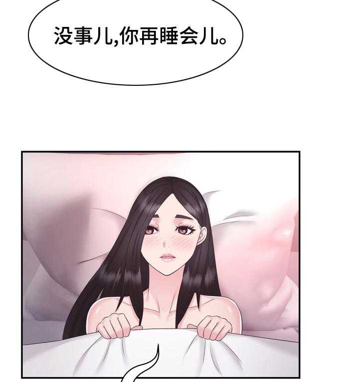 《时装事业部》漫画最新章节第43话 43_一无所知免费下拉式在线观看章节第【16】张图片